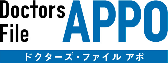 WEB予約受付サービス ドクターズ・ファイル アポ