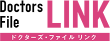 HP制作サービス ドクターズ・ファイル リンク